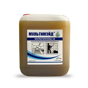 Мультимэйд 58